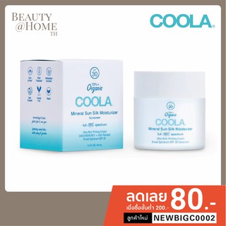 *พร้อมส่ง* COOLA Full Spectrum 360 Mineral Sun Silk Moisturizer Organic Face Sunscreen SPF 30 44ml