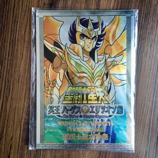 Saint Seiya Myth Cloth Metal Plate Phoenix Ikki God Cloth เพลท เซนต์เซย่า ฟีนิกซ์ อิคคิ