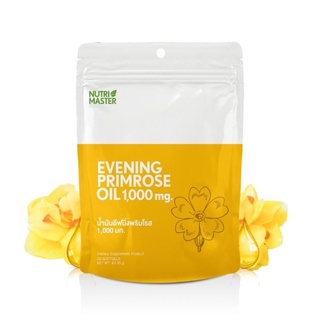 Nutrimaster Evening Primrose Oil (EPO) อีฟนิ่ง พริมโรส 1000 mg.จำนวน 30 เม็ด