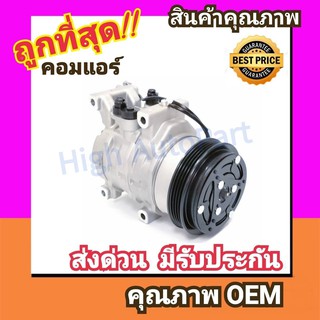 คอมแอร์ โตโยต้า อแวนซ่า04-11 เครื่อง1.3 คอมเพรสเซอร์ คอม แอร์ Compressor Toyota Avanza 2004 1300 คอมเพลสเซอร์