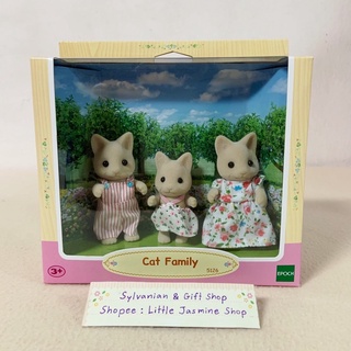 🏠 ตุ๊กตาครอบครัวแมว พ่อแม่ ลูกสาว ซิลวาเนียน แฟมิลี่ แท้ Cat Family : Sylvanian Families บ้านตุ๊กตา ตุ๊กตาแมว Floral Cat