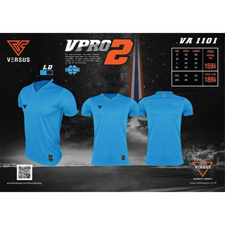 เสื้อกีฬา VERSUS V-PRO2  รุ่น VA-1101