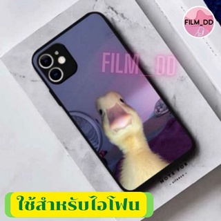 🦆🦆-พร้อมส่งในไทย-เคสซิลิโคนสกรีนเป็ด  ใช้สำหรับIPทุกรุ่น#1011