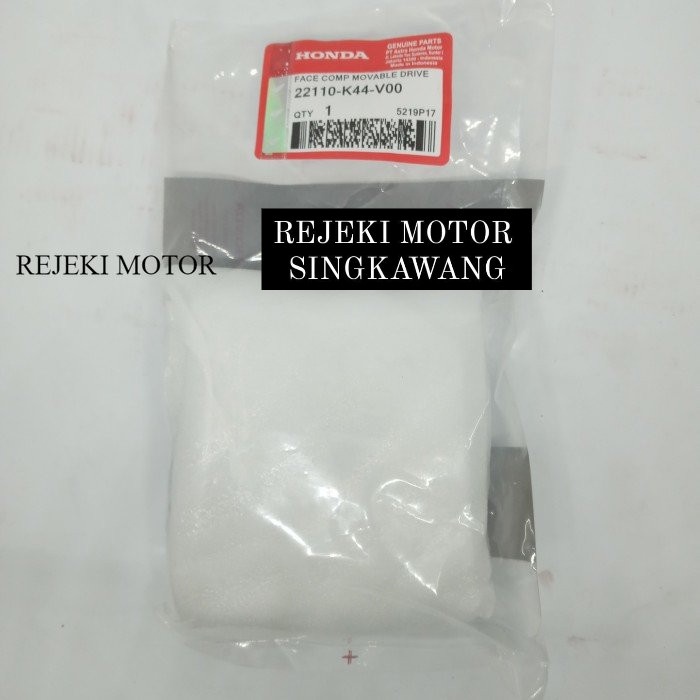 ROLLER HOUSE BEAT POP ONLY FACE COMP MOVEABLE DRIVE 22110-K44-V00