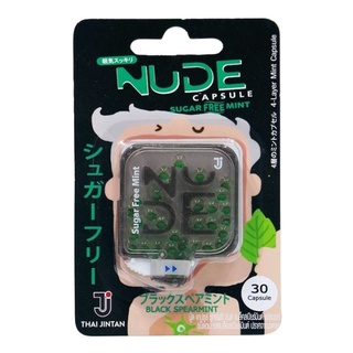 นูดี้ เม็ดอมรสแบล็กสเปียร์มิ้นต์ ปราศจากน้ำตาล Nude Capsule Sugar Free Mint Black Spearmint Flavor Candy 1.77g