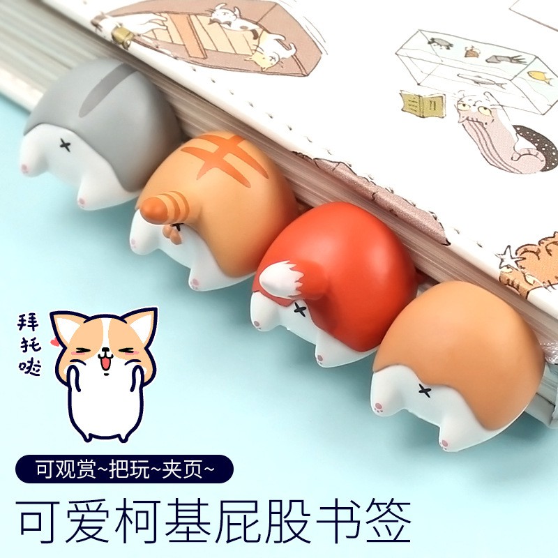 OHAYA丨PVC สุนัขน่ารัก Cat หนูแฮมสเตอร์ Fox Ass Bookmarks อ่านหนังสือของขวัญ