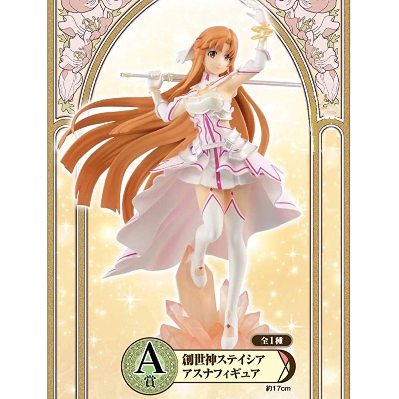 [แท้lotJP] Ichibankuji : Sword Art Online War of Underworld : Asuna figure