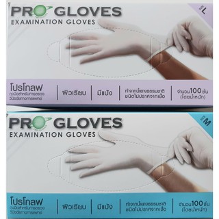 ถุงมือยาง สีขาว มีแป้ง โปรโกลฟ Proglove 100 ชิ้นต่อกล่อง