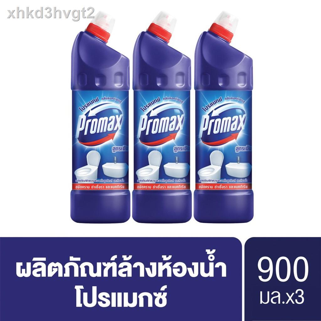 ☸♘Promax โปรแม็กซ์ น้ำยาล้างห้องน้ำ 900มล. x3 Promax UNILEVER