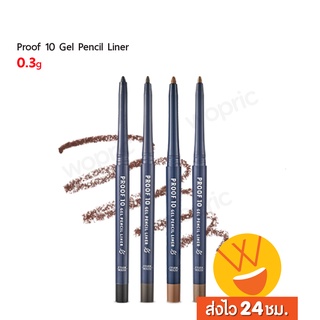 ส่งไว🚀24ชม. Etude Proof 10 Gel Pencil Liner อายไลเนอร์กันน้ำ สีสวย ติดทนนาน
