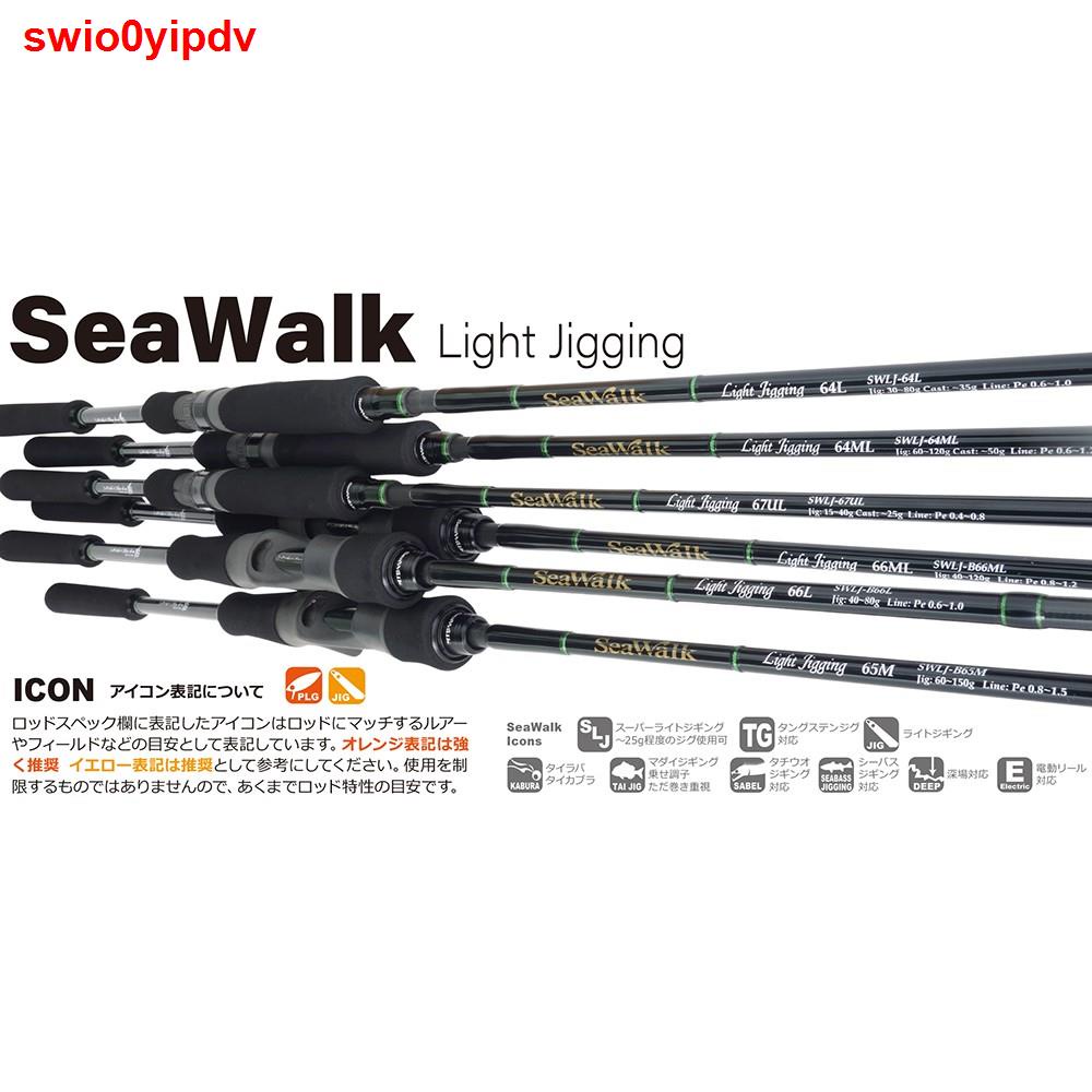 ❐◑Yamaga Blanks Seawalk Light Jigging / คันเบ็ด ยามากะ แบลงค์