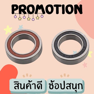 ชุดลูกปืนดุมหน้ารถจักรยาน HUB BEARING SET FRONT ROAM 50