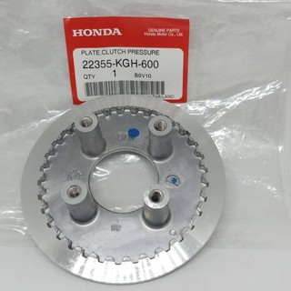 แผ่นกดคลัทซ์ แท้ (Press Plate Clutch) สำหรับรถรุ่น Honda SONIC รหัสสินค้า : 22355-KGH-600