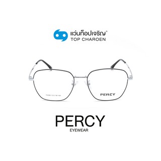 PERCY แว่นสายตาทรงเหลี่ยม 70088-C5 size 53 By ท็อปเจริญ