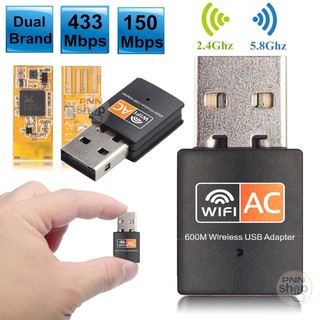 (802-52)ตัวรับสัญญาณ Wifi 2 ย่านความถี่ 5G/2G Dual Band USB 2.0 Adapter WiFi Wireless 600M แบบไม่มีเสา