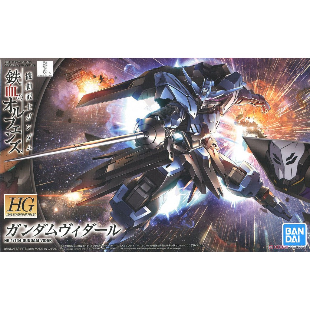 IBO Gundam Vidar (HG) 1/144