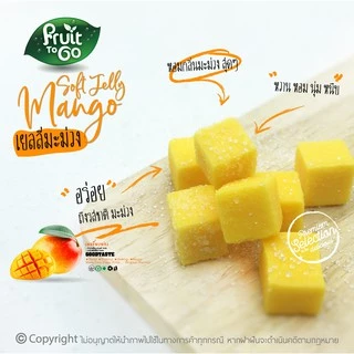 🥭เยลลี่..มะม่วง..(250 กรัม)🥭เยลลี่ผลไม้..เคี้ยวหนึบหนับ😋Mango Jelly