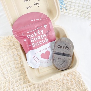 🧼สบู่คัฟฟี่ Cuffy🧼 สบู่ &amp; สครับ ผลัดเซลล์ผิว ขจัดขี้ไคล ผิวขาวใส ลดรอย ลดสิวที่หลัง