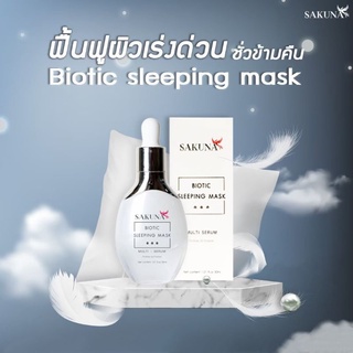 Biotic Sleeping Mask Multi Serum Probiotic &amp; Prebiotic