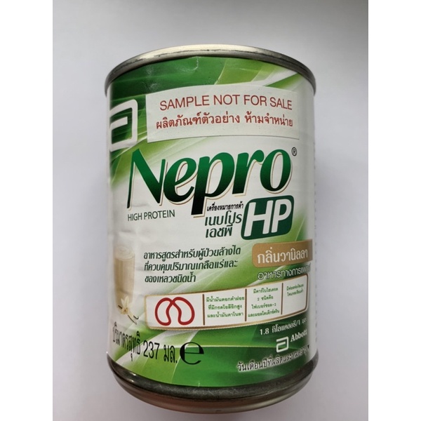 Nepro HP เนบโปร เอชพี 237 มล. (ชนิดน้ำ) EXP:1/8/2025ติดสติ๊กเกอร์ตัวอย่าง