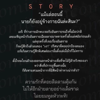 การ์ตูนวาย A ยมทูตผู้ฆ่าไม่เป็น