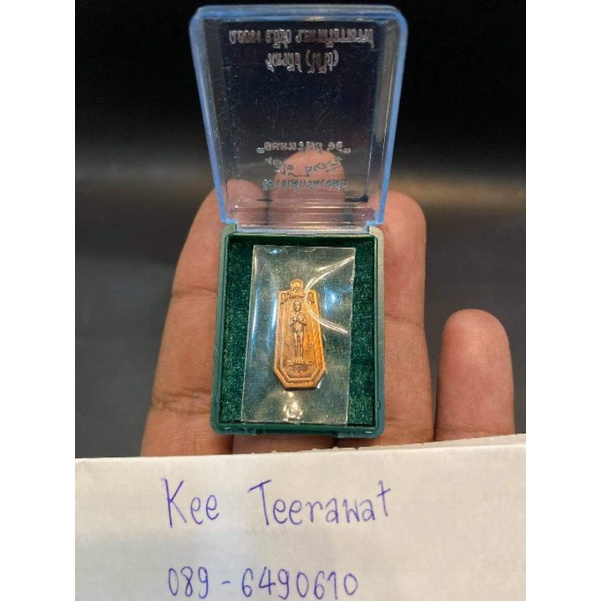 ไอ้ไข่​เด็กวัด​เจดีย์​รุ่น​ยอด​ทรัพย์​64​