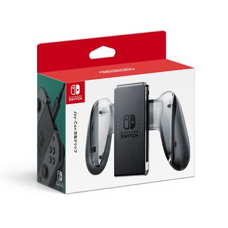 Charging Grip Nintendo Switch