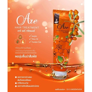 (พร้อมส่ง✔)Are hair treatment ทรีทเมนต์หมอนอกกะลา