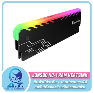 🔥 JONSBO NC-1 RAM HEATSINK 🔥 แผงระบายความร้อน ตัวระบายความร้อนแรม