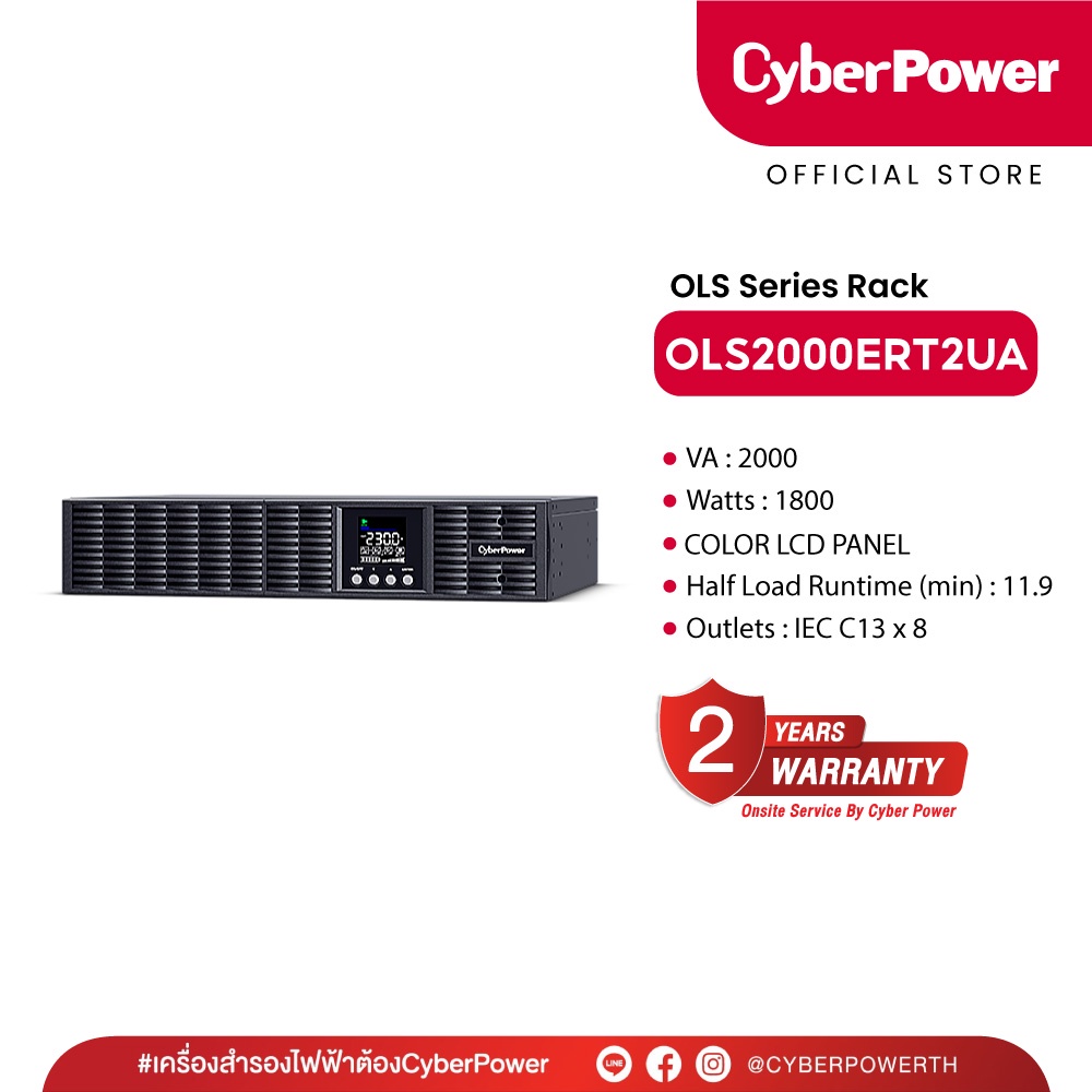 CyberPower UPS OLS RT OLS2000ERT2UA (เครื่องสำรองไฟฟ้า) 2000VA/1800W พร้อม BATTERY เหมาะสำหรับระบบเซิร์ฟเวอร์, NAS, POS