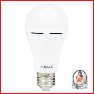 หลอดไฟ LED หลอดไฟ หลอด LED LUMAX EMERGENCY 5 วัตต์ DAYLIGHT E27 
 ขั้วหลอดทำจากโลหะชุบ ไม่เป็นสนิม ไม่หัก และบิดตัวง่าย