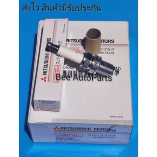 หัวเทียน Spark Plug Mitsubishi มิตซูบิชิ  Triton ไทรทัน เบนซิน 4G64 ราคา1หัว  #1822A069