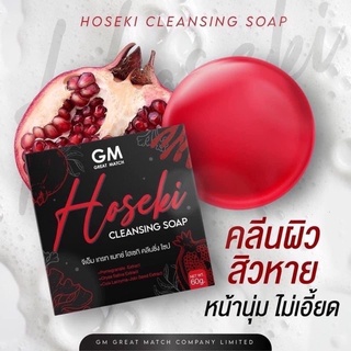 สบู่โฮเซกิ สบู่แดงทับทิม Hoseki Soap 60 g.