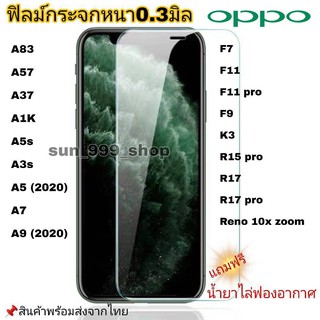 ฟิลม์กระจกนิรภัย Ipxrดำ Ipxsmaxดำ Ip xดำ Ip 6ขาว Ip 7pขาว Ip 6pขาว Ip 7ขาว Ip 7ดำ Ip 6ดำ Ip 7pดำ Ip 6pดำ #3D