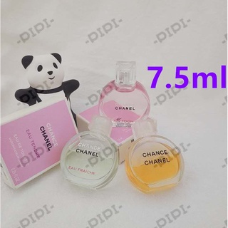 น้ำหอม Chanel นำเข้าจากฝรั่งเศส  Chance Eau De Tendre 7.5ml น้ำหอมจิ๋ว ชาแนล Chance Fraiche Chance Toilette 00