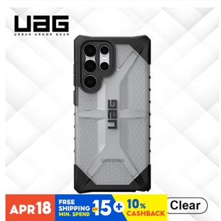 Uag เคสป้องกันโทรศัพท์มือถือ ลายพลาสม่า สําหรับ Samsung Galaxy S23 Ultra 5G S22 Plus 5G S23 Ultra 5G