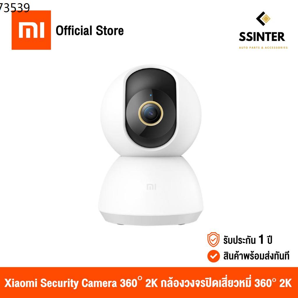 กล้องวงจรปิดไร้สาย กล้องไวไฟ ฟิล์มกล้องฟรุ้งฟริ้ง กล้องจิ๋วแอบถ่าย ♡Xiaomi Security Camera 360° 2K (Global Version) เสี่