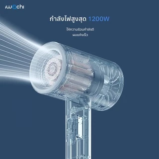 ไดร์เป่าผม IWACHI แท้ hair dryer GY-6688 1200W ขนาดพกพา ปรับลมได้ 3 ระดับ ผมแห้งไว ไม่ทำลายเส้นผม