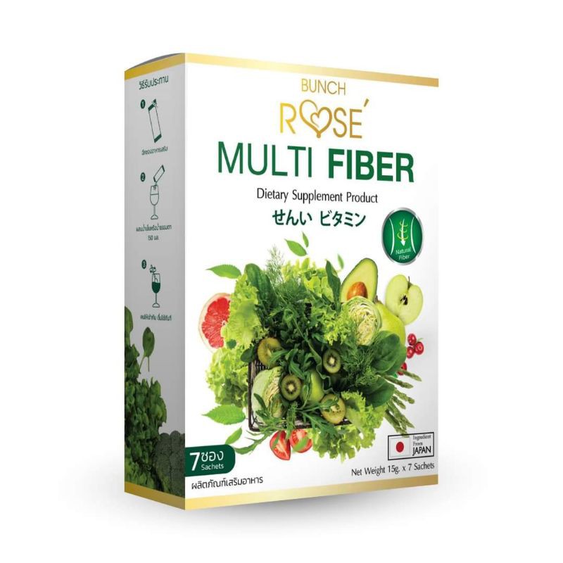 🍏Multi Fiber🍏มัลติไฟเบอร์ ลดหุ่น ลดพุง ล้างลำไส้ detox ทำความสะอาดลำไส้