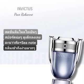 น้ำหอมแท้💖 Paco Rabanne Invictus EDT 100ml