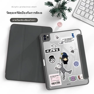 Case gen11/gen8/gen7mini7/6 Air4/Air5/Air6 10.9 Air13 pro11 pro12.9 gen5/6 gen10วัสดุอะคริลิค เคสไอเเพด ที่ใส่ปากกา