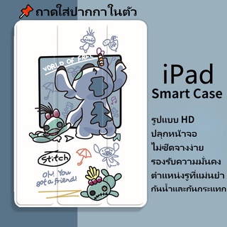 ⚡เคส iPad Smart Case เคส iPad10.2gen9/gen7/gen8 Air4/Air5 Air3 gen5/gen6 Air1/2 2020/2021pro11 mini6 เคสไอแพดใส่ปากกาได้