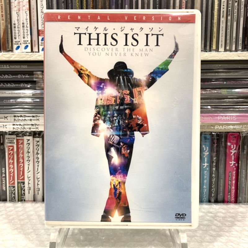 🛒 (พร้อมส่ง) DVD ดีวีดีหนัง: Michael Jackson — This Is It (Rental Version)