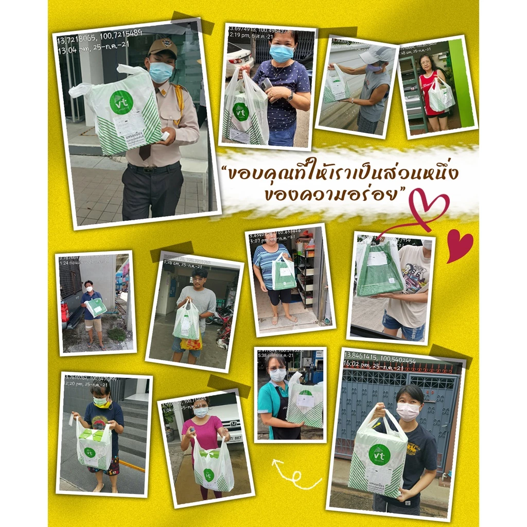 แหนมเนืองวีที 10ไม้ สดใหม่ จัดส่งไว thumbnail 10