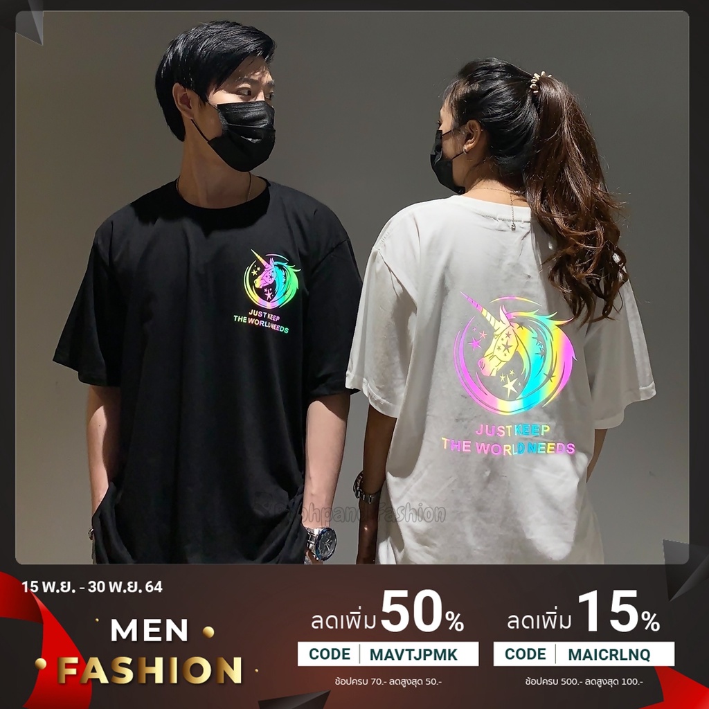 POOHPAND เสื้อยืดคู่รัก สะท้อนแสงวิบวับ เสื้อOversize เนื้อผ้า Cotton 100% เสื้อแฟชั่น สไตล์เกาหลี Unicorn #4009