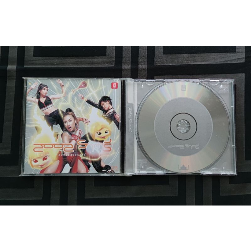 2002 ราตรี CD (จีนี่ จ๋า, ผีเสื้อราตรี, Happy Party, มือ เอว ตัว และเธอ ฯลฯ)