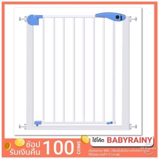Safety gate ที่กั้นบันได ที่กั้นประตู ที่กั้นสุนัข กันเด็กตก กันเด็กตกบันได ที่กั้นเด็ก รูปปลา สีขาวฟ้า
