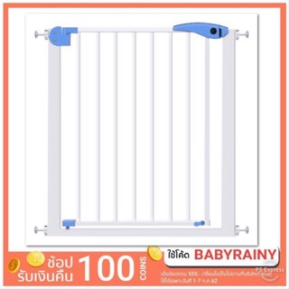 Safety gate ที่กั้นบันได ที่กั้นประตู ที่กั้นสุนัข กันเด็กตก กันเด็กตกบันได ที่กั้นเด็ก รูปปลา สีขาวฟ้า