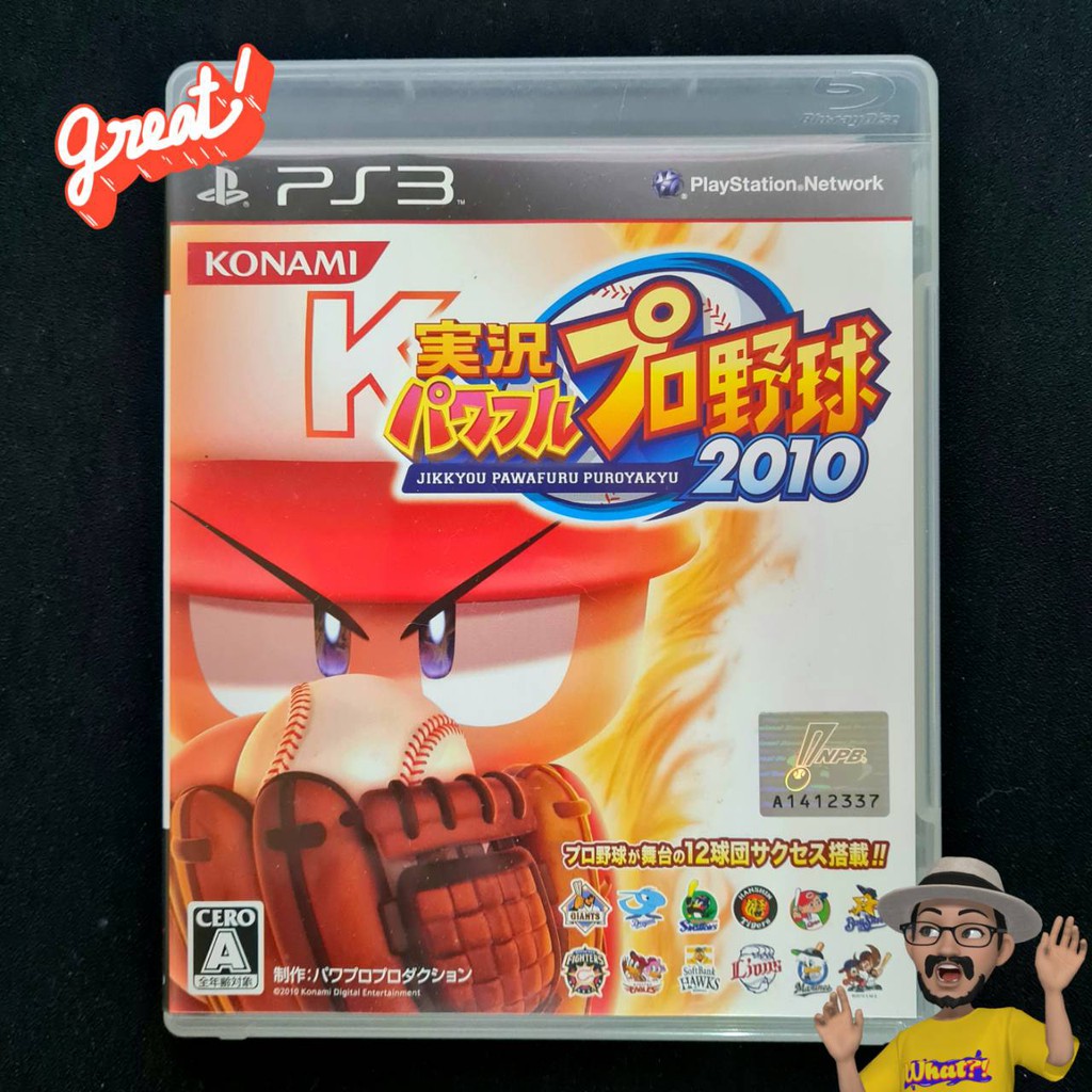 Jikkyou Powerful Pro Yakyuu 2010 แผ่นเกมส์แท้ PS3 มือสอง