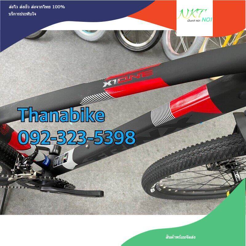 ABS TRINX X1E MTB เสือภูเขาเกียร์ Shimano รุ่นล่าสุด จักรยาน จักรยาน กทม